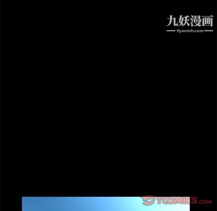 家族的遗产第28话