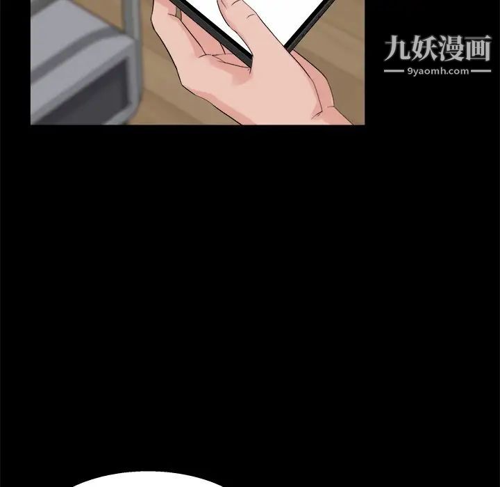 家族的遗产第28话