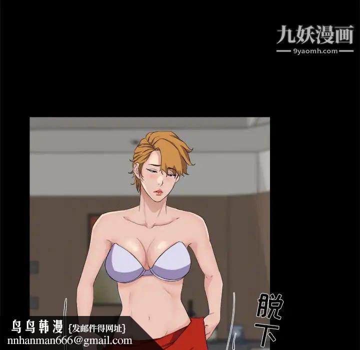 家族的遗产第28话