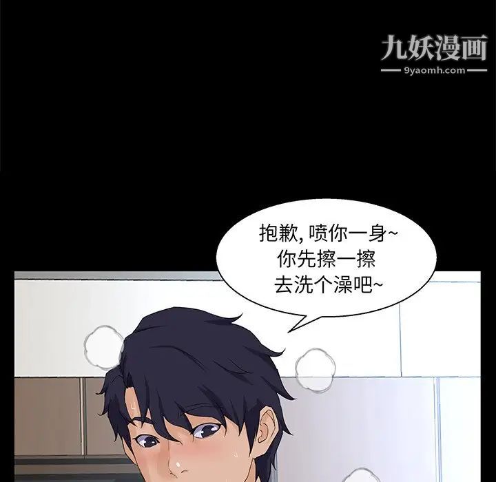 家族的遗产第28话