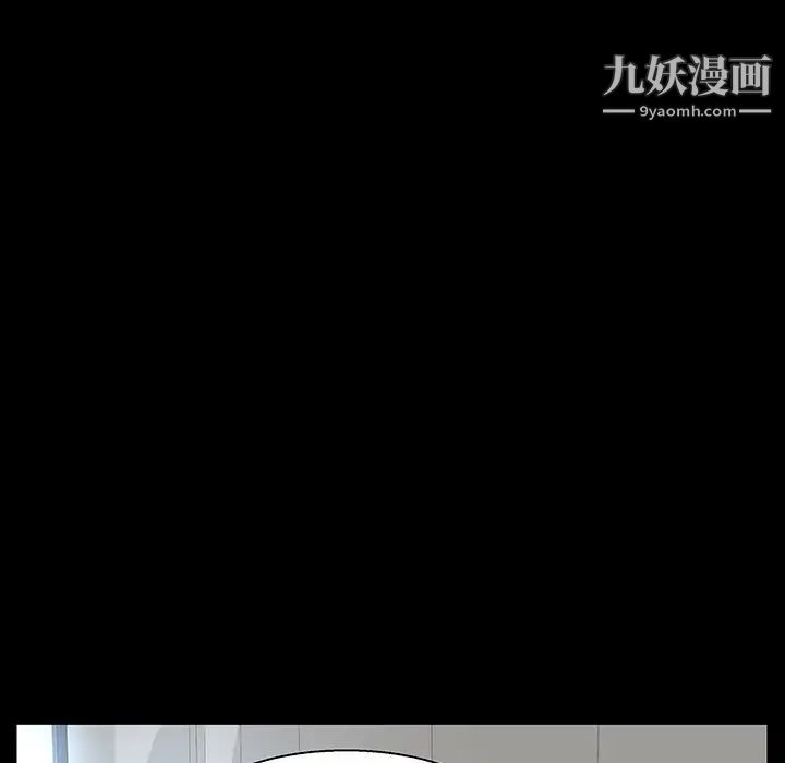 家族的遗产第28话