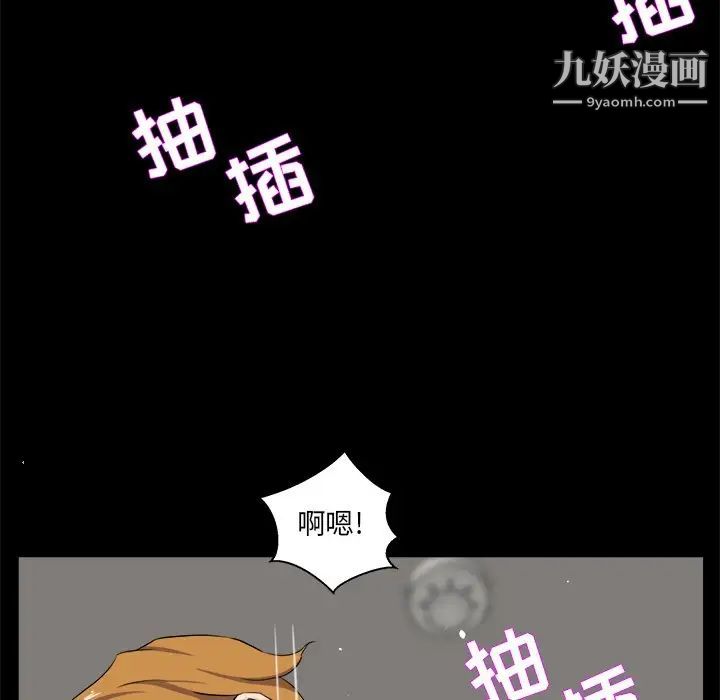 家族的遗产第29话