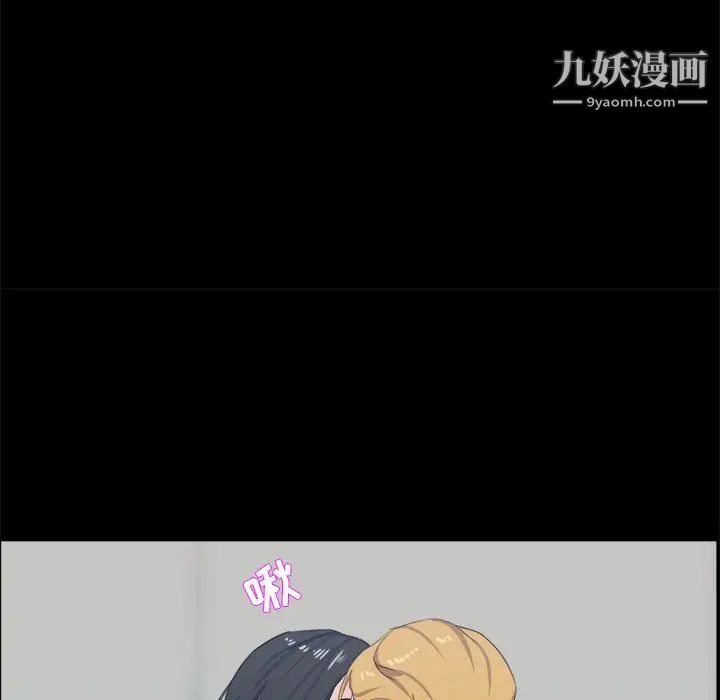 家族的遗产第29话