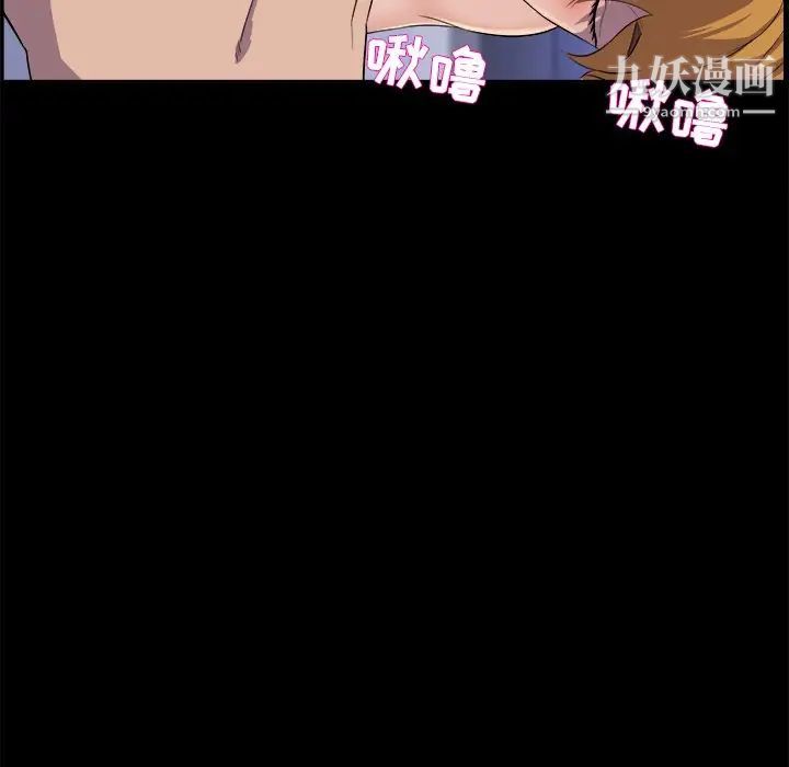 家族的遗产第30话最终话