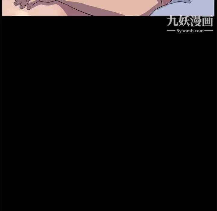 家族的遗产第30话最终话