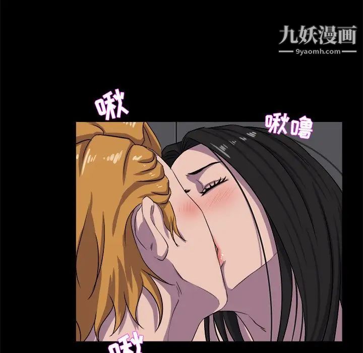 家族的遗产第30话最终话