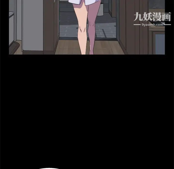 家族的遗产第30话最终话