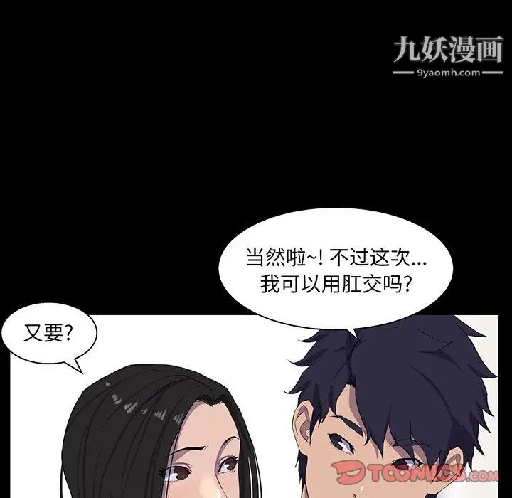 家族的遗产第30话最终话