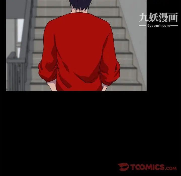 家族的遗产第30话最终话