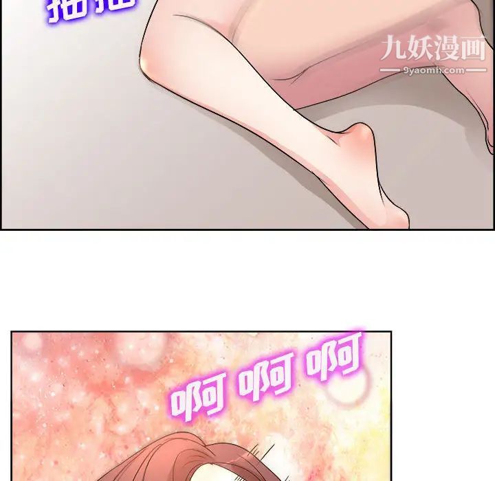 教授的课后辅导第1话