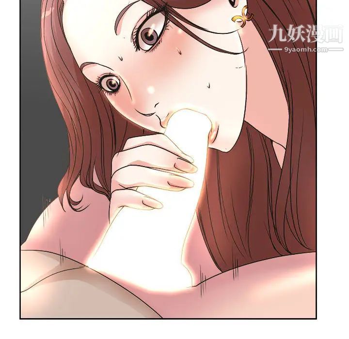 教授的课后辅导第1话