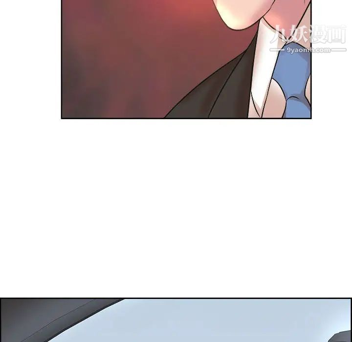 教授的课后辅导第1话