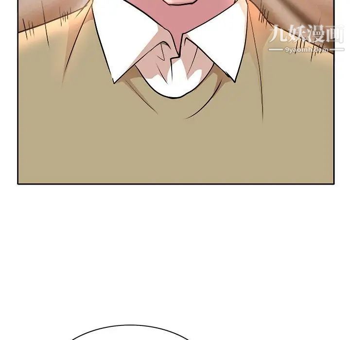 教授的课后辅导第4话