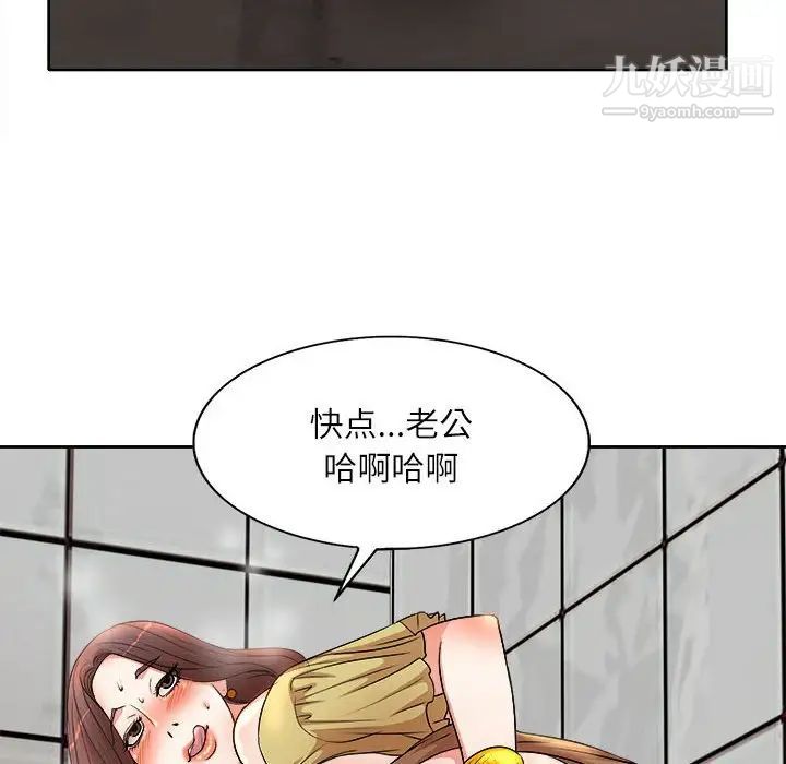 教授的课后辅导第5话