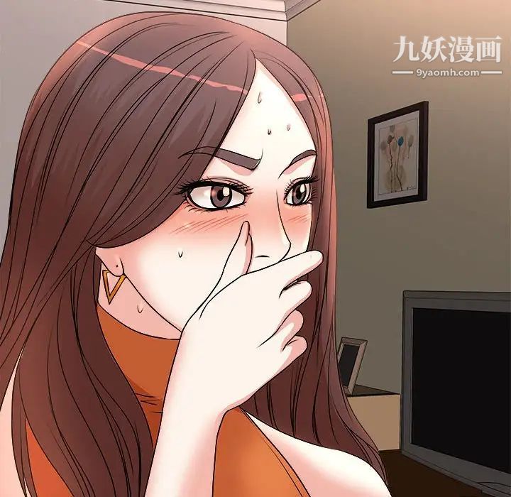 教授的课后辅导第5话