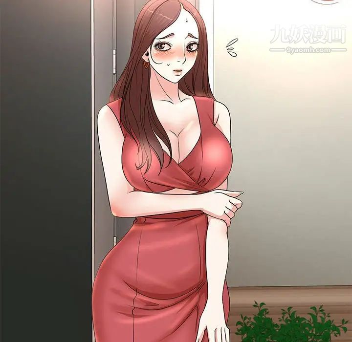 教授的课后辅导第7话