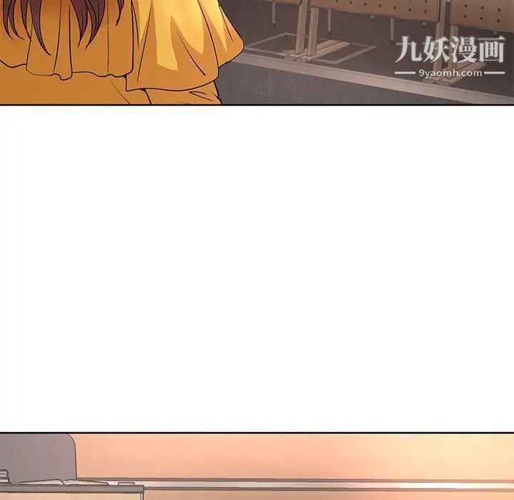 教授的课后辅导第8话