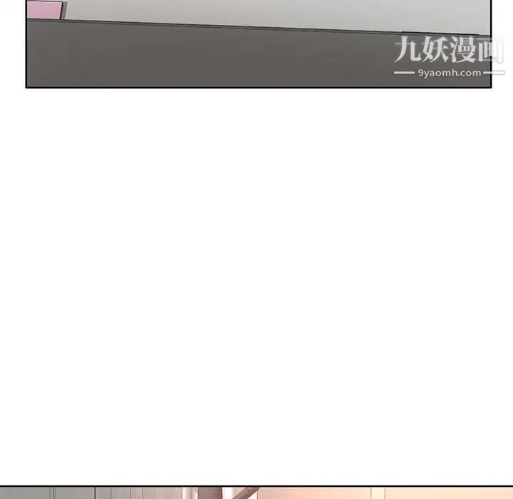 教授的课后辅导第9话