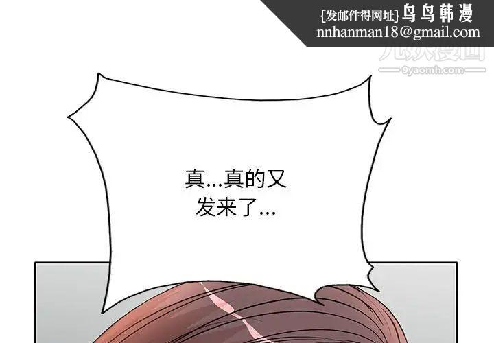 教授的课后辅导第10话
