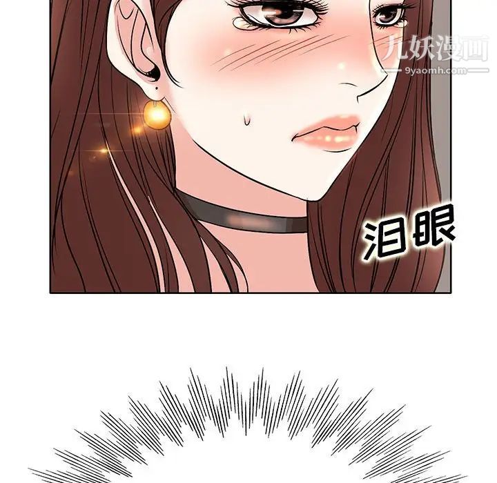 教授的课后辅导第10话