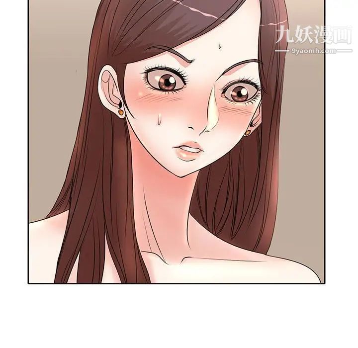 教授的课后辅导第11话