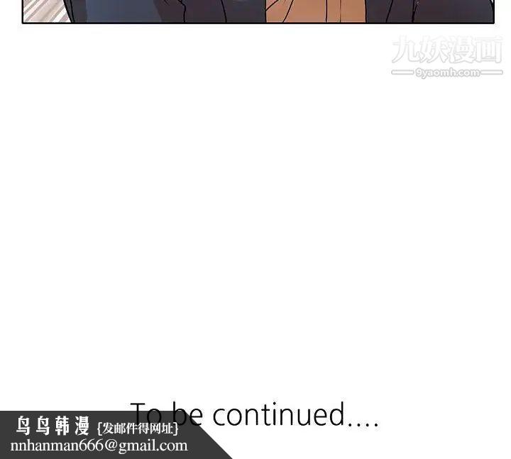 教授的课后辅导第13话