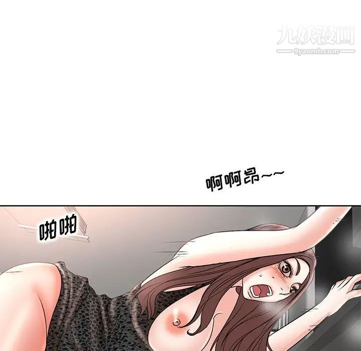 教授的课后辅导第16话