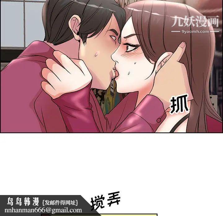 教授的课后辅导第17话