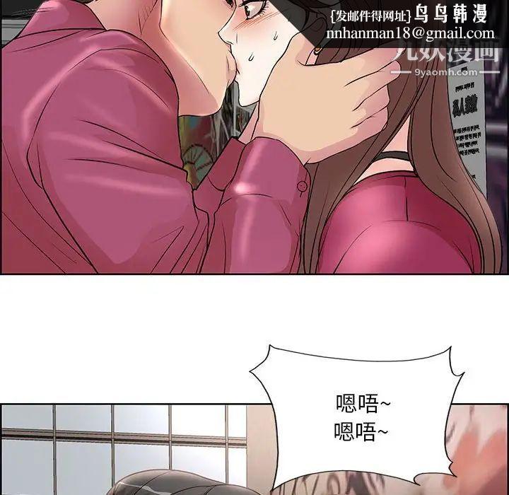 教授的课后辅导第17话