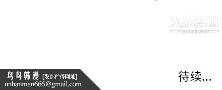教授的课后辅导第17话