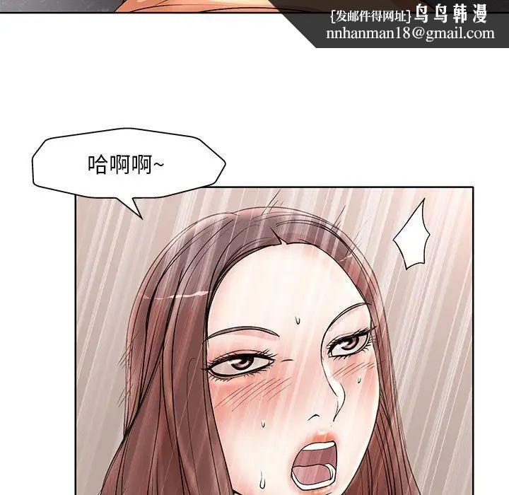 教授的课后辅导第25话