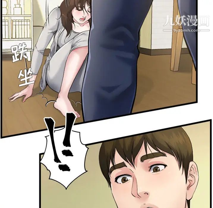 单身爸爸想恋爱预告篇