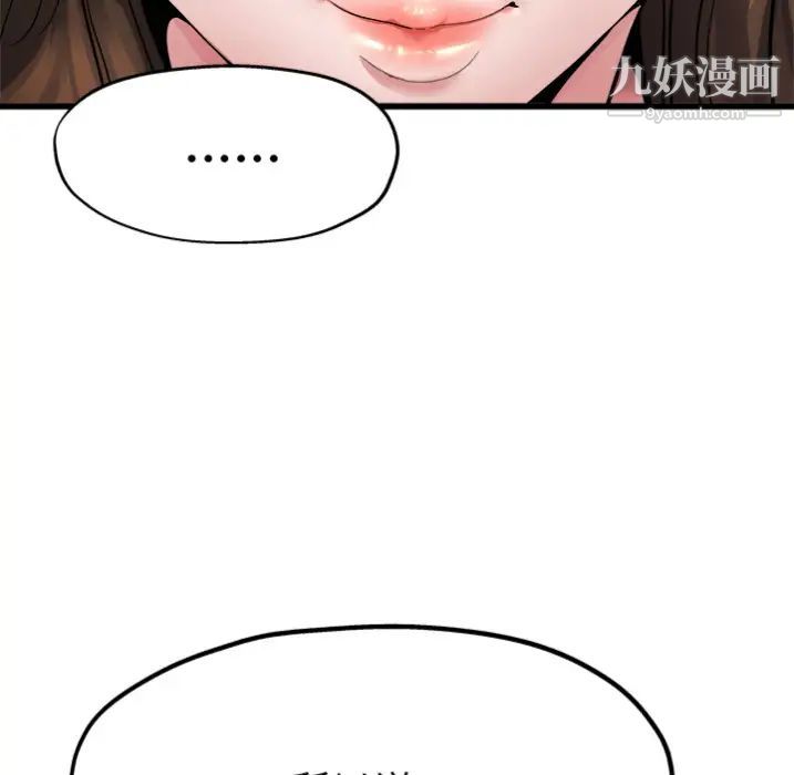 单身爸爸想恋爱预告篇
