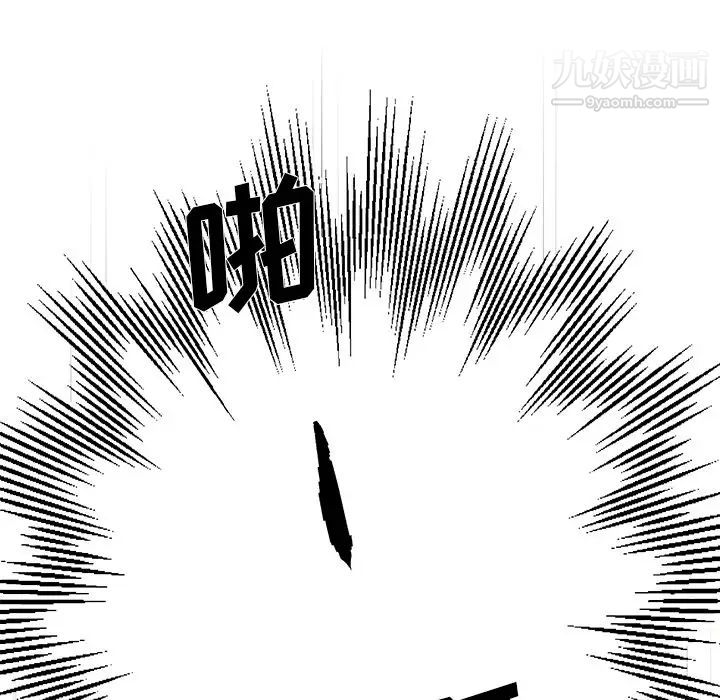单身爸爸想恋爱第1话