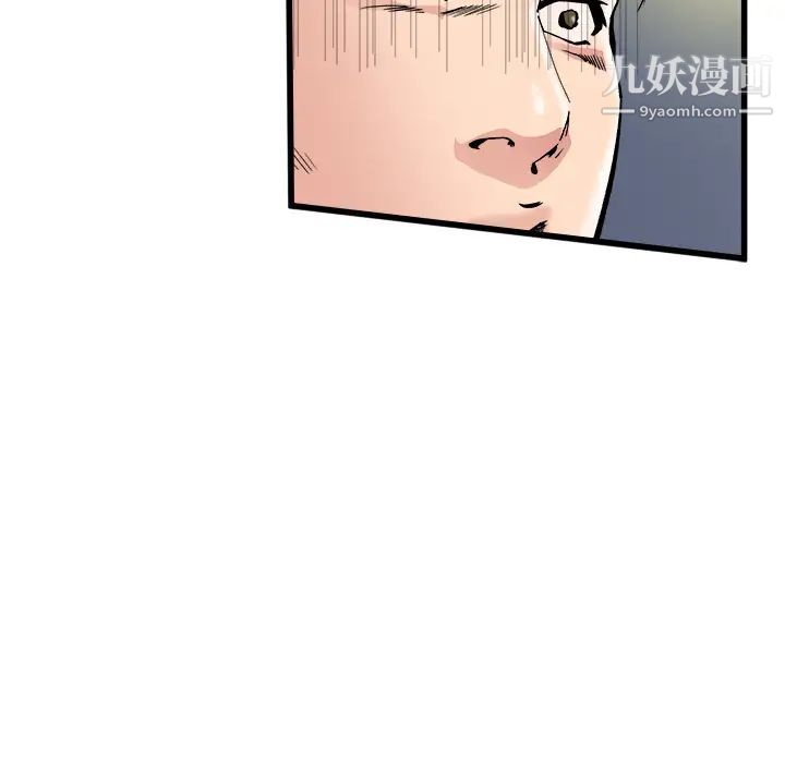 单身爸爸想恋爱第1话