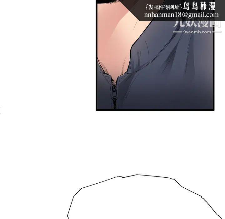 单身爸爸想恋爱第1话