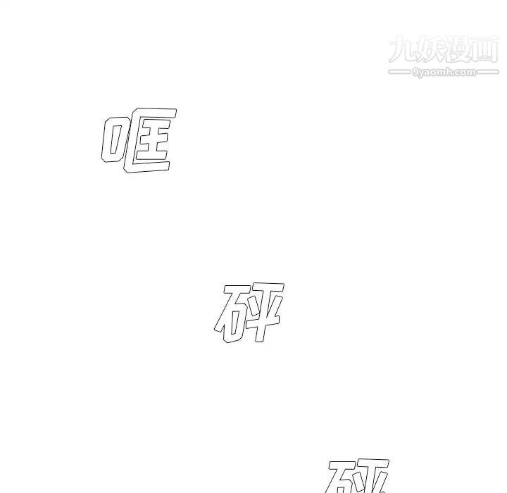 单身爸爸想恋爱第1话