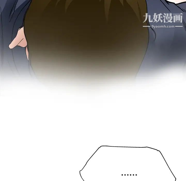 单身爸爸想恋爱第1话
