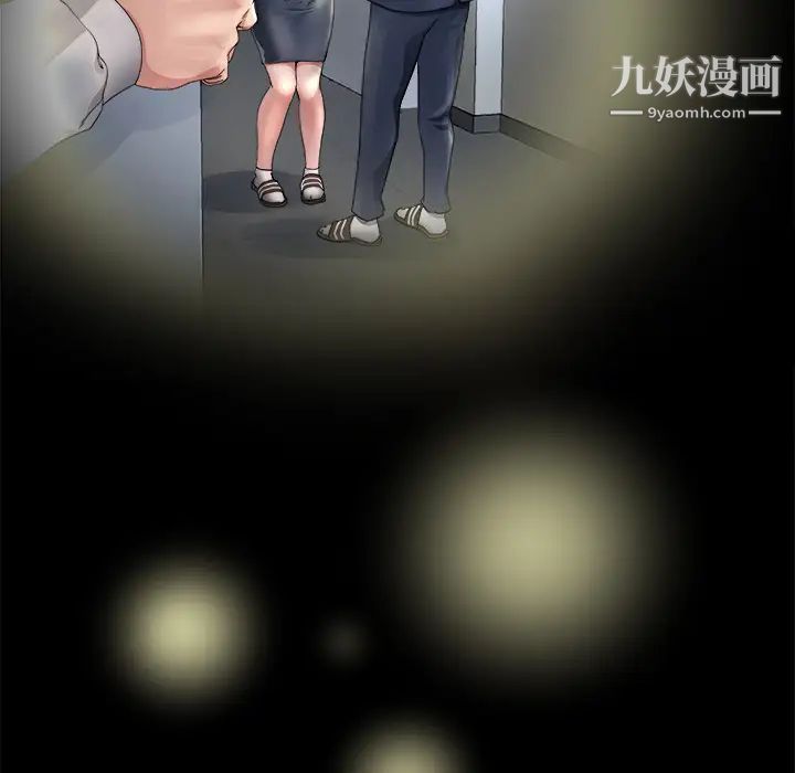 单身爸爸想恋爱第1话