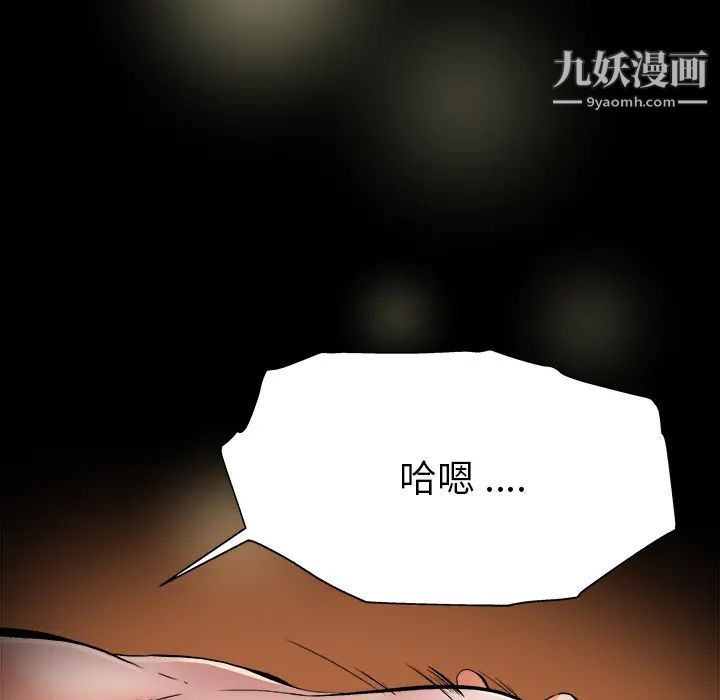单身爸爸想恋爱第1话