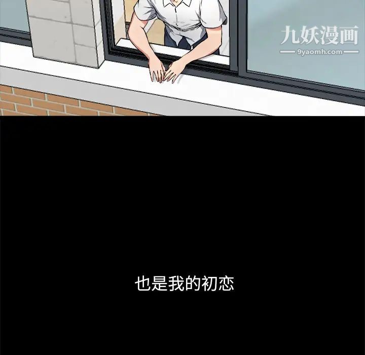 单身爸爸想恋爱第2话