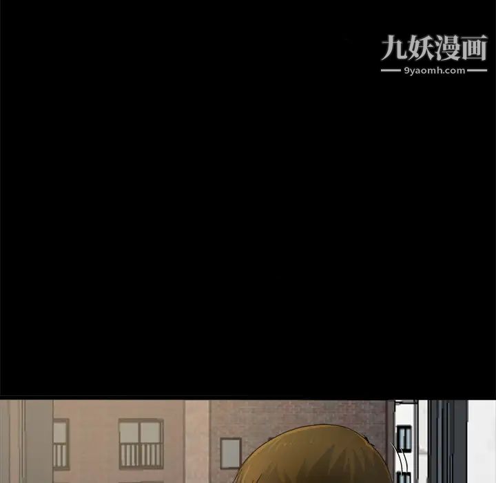 单身爸爸想恋爱第2话
