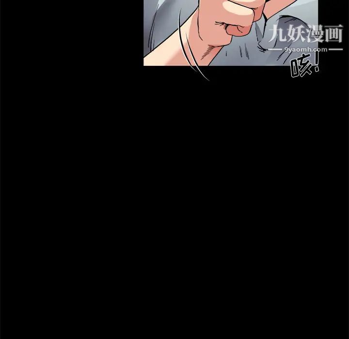 单身爸爸想恋爱第2话