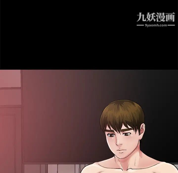 单身爸爸想恋爱第2话