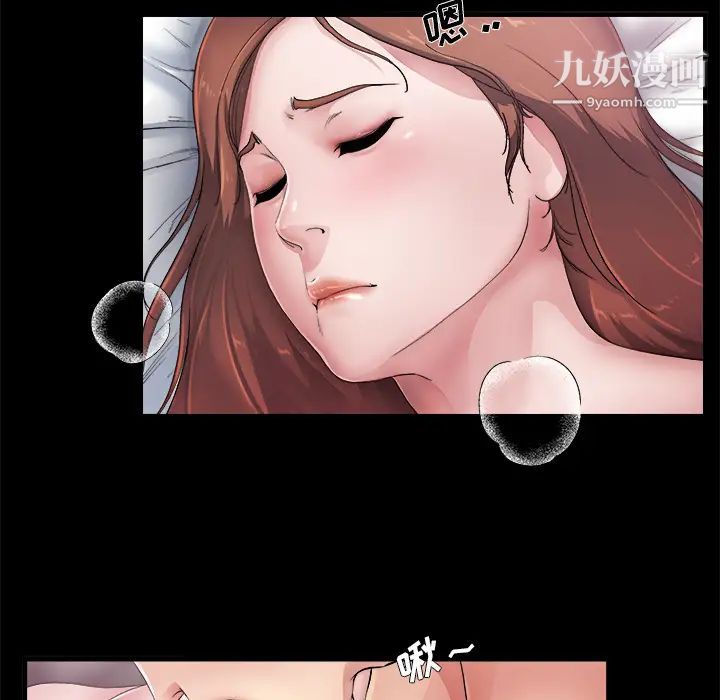 单身爸爸想恋爱第2话