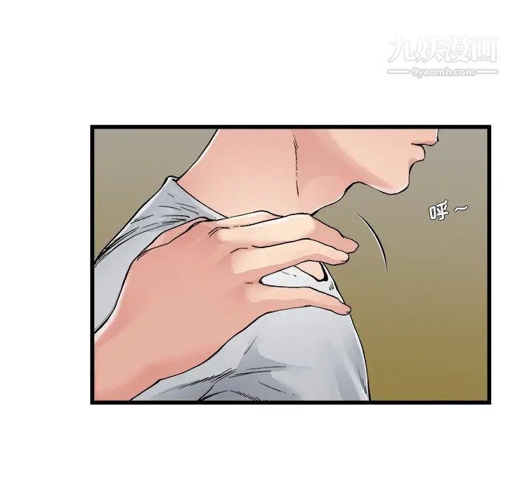 单身爸爸想恋爱第3话