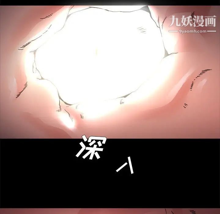 单身爸爸想恋爱第4话