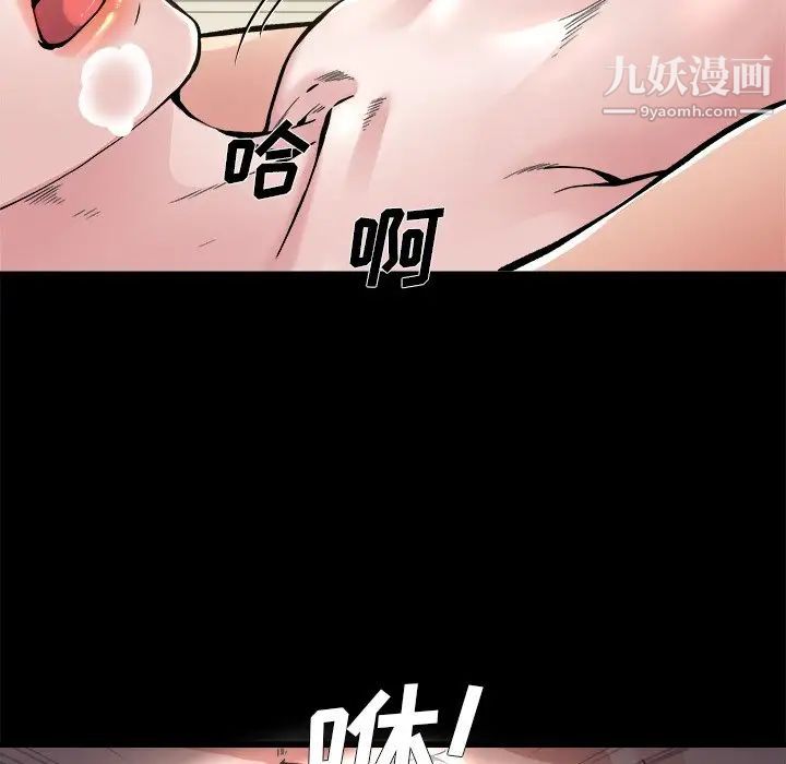 单身爸爸想恋爱第4话