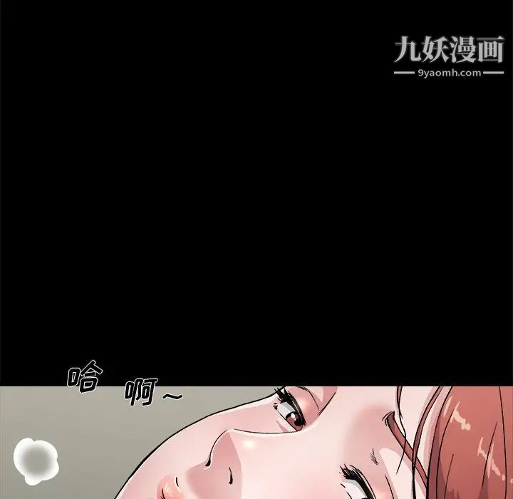 单身爸爸想恋爱第4话