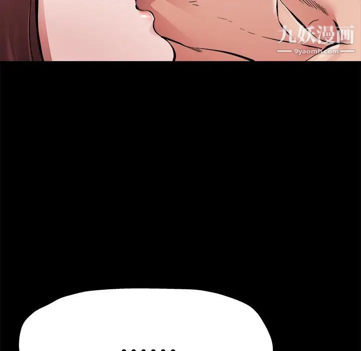 单身爸爸想恋爱第4话